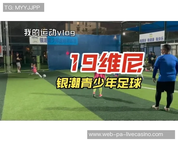 郭靖足球:从武侠世界到绿茵场的传奇之旅与梦想追逐 郭靖足球:从武侠世界到绿茵场的传奇之旅与梦想追逐