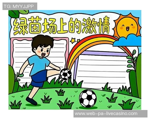 在绿茵场上挥洒汗水与激情的足球速写之旅